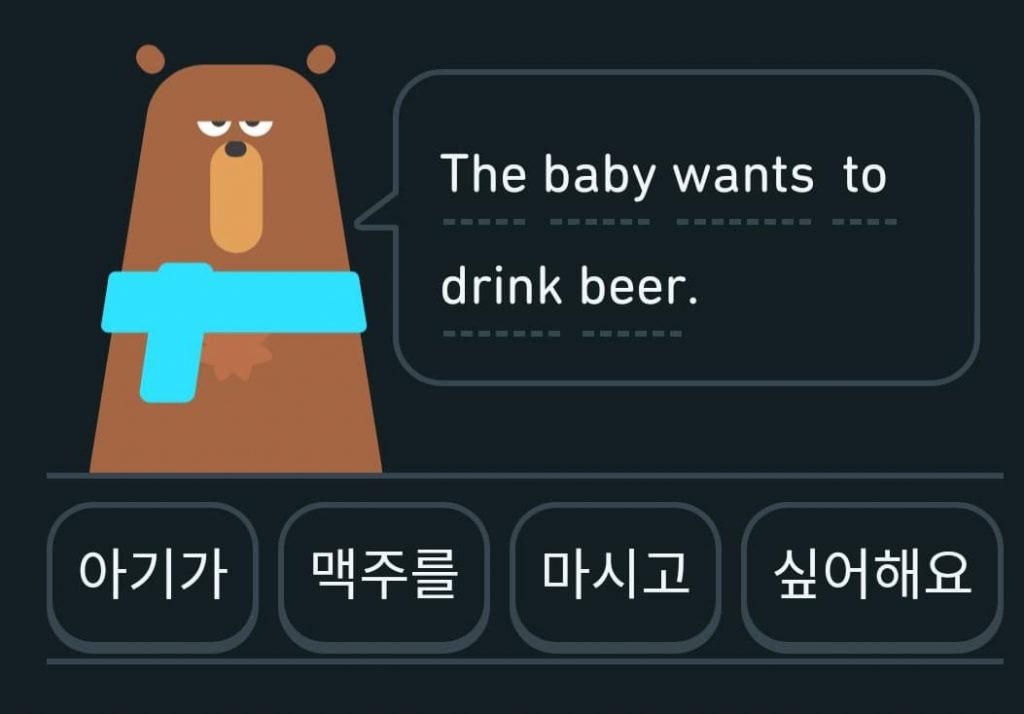 Duolingo Sentences are madness…&nbsp;again!